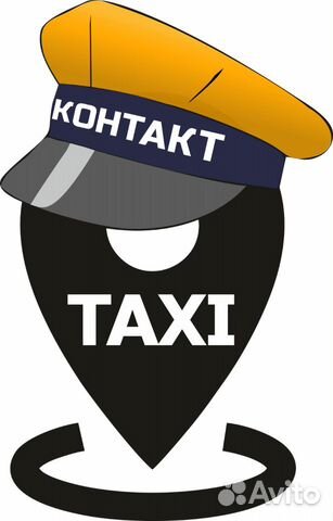 Таксопарк контакт