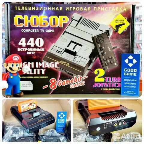 Денди 8-bit Сюбор (ntsc) + 440 игр + Пистолет