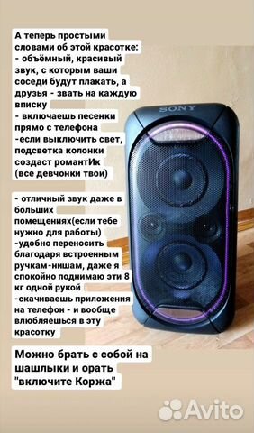 sony speaker gtk xb60