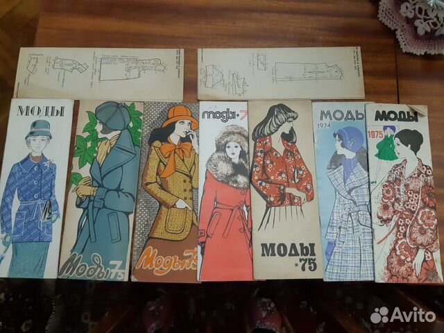 Журналы мод. СССР с выкройками. номер 4 Бурда 1988