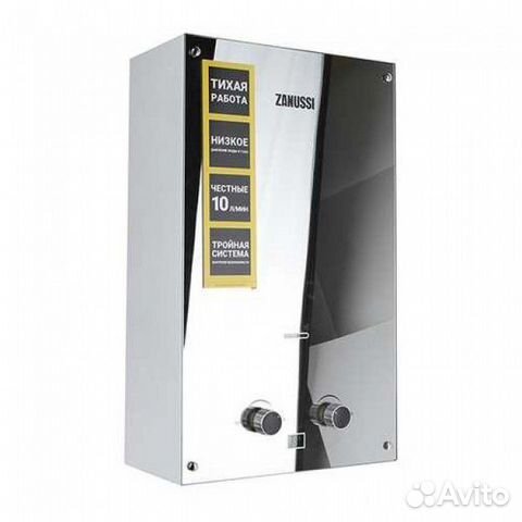 Газовая колонка Zanussi 10 л