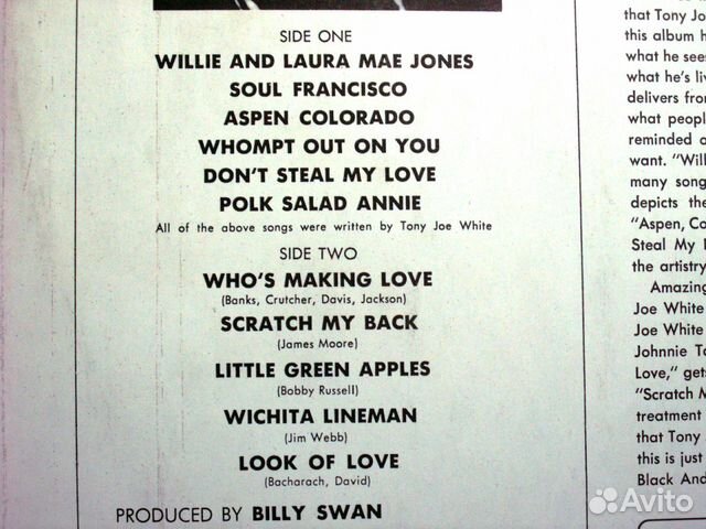 Tony Joe White-Black And White 1st Press UK LP EX+