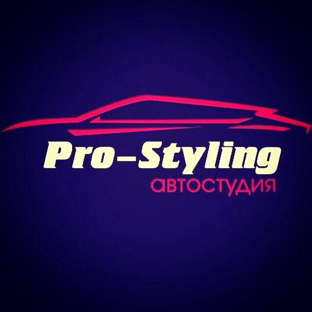 Professional styles. Логотип автостудии. Pro логотип автомобильный. Автостудия. Pro стиль.