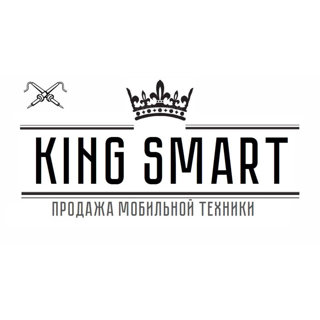 Smart king. King Smart Market. Logo Smart King. Cleverer King.