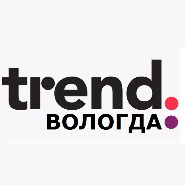 Тренд give me. Give me more тренд. Тренд give me. Give me five. Give me to me baby.