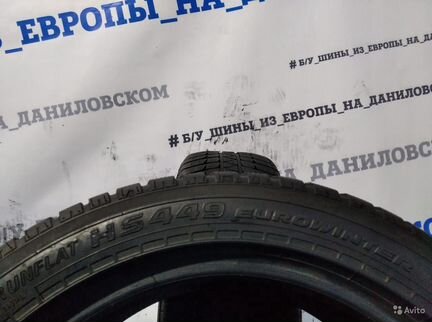 205/55 r17 Falken HS449 eurowinter run flat 92h