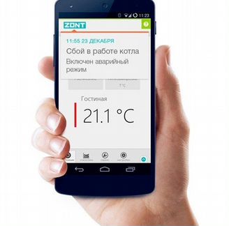 Котел, управление через зонт