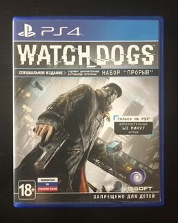 Watch Dogs PS4
