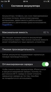 Телефон