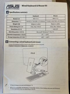 Клавиатура и мышь Asus. Комплект