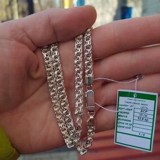 Бисмарк цепочка 50гр серебряный 925 проба, новая