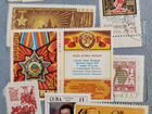 Почтовые марки СССР коллекция