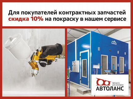 Решетка радиатора Toyota Yaris SCP90 Тойота Ярис