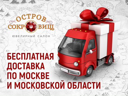 Золотая цепь