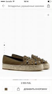 Эспадрильи Stradivarius замша хаки со стразами