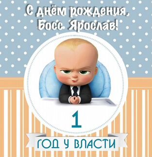 Баннер под ключ индивидуальный