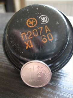 Коллекционный транзистор-гигант П207А СССР XI-1960