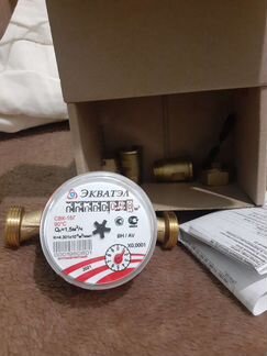 Водосчетчик