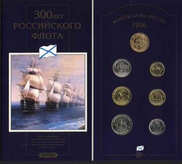 Копии монет 