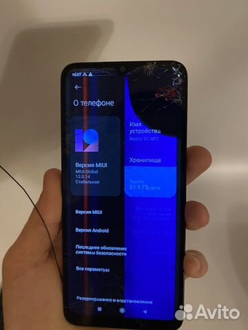 Xiaomi Redmi 9C 2/32 — (Разбор)