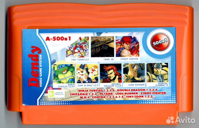 8-бит Картридж Dendy 500 разных игр для Денди