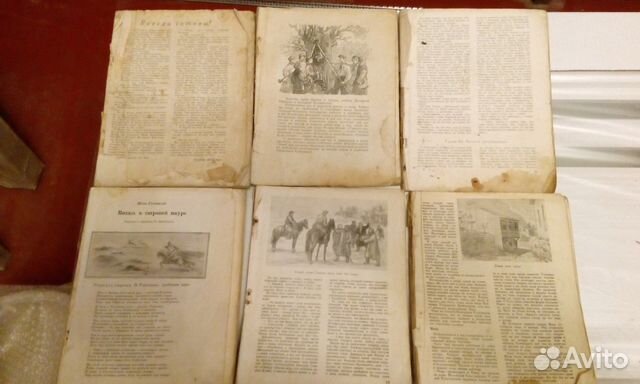 Журналы Пионер 1939г