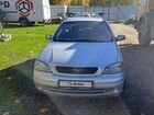 Opel Astra 1.6 МТ, 1999, 243 387 км