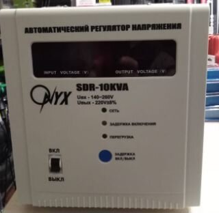 Стабилизатор напряжения 10000VA SDR onyx