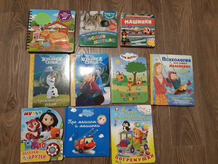 Детские книги