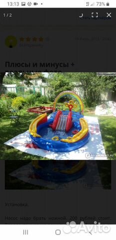 Бассейн детский (игровой центр) Intex