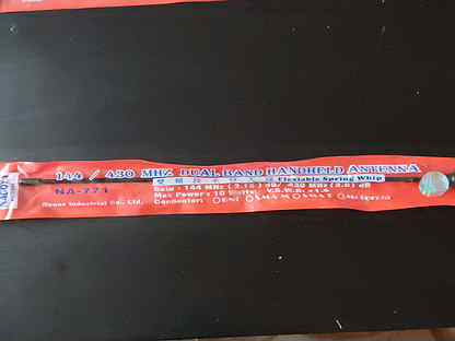 Radiostanciya Kupit Raciyu V Nizhnem ile S Dostavkoj Nedorogie Sredstva Svyazi Avito