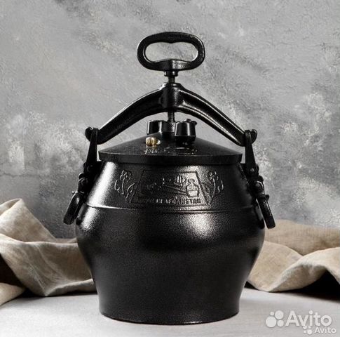 Казан афганский одноцветный 15л