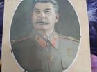 Портрет сталина и похвальный лист на бумаге40/55