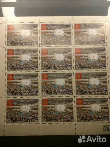Почтовые марки.Россия 2021 лист 500 е пленарное за