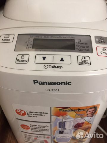 Запчасти для хлебопечки panasonic