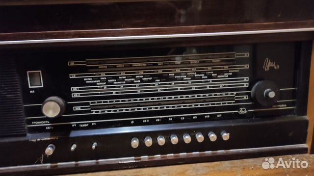 Радиола Урал-111 СССР