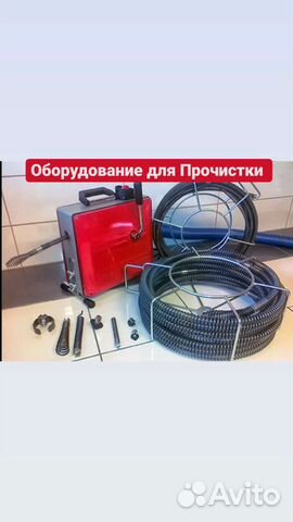 Прочистка Канализации Устранение Засоров