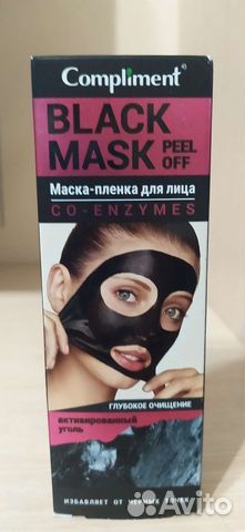 Защитная маска для лица, новая в упаковке