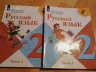 Учебники 2 класс школа россии объявление продам