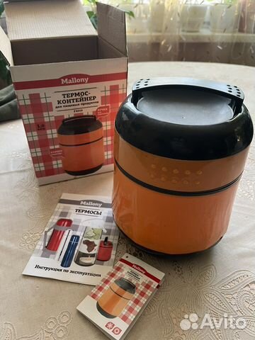 Термос для еды (1 л)