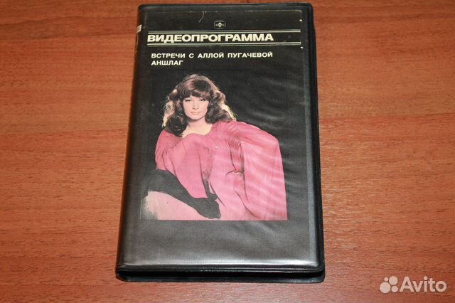 Заставка vhs госкино ссср