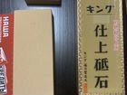 Водный точильный камень японский объявление продам