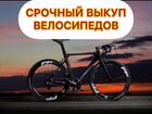 Велосипед горный объявление продам