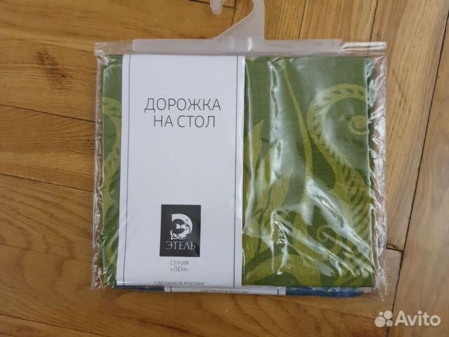 Дорожка на стол