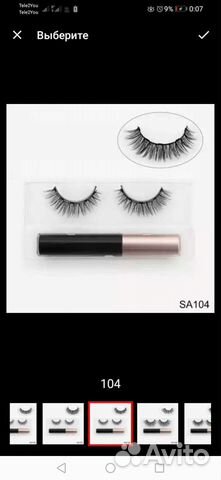 Магнитные ресницы+подводка для глаз