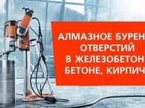 Тсн сверление отверстий в бетоне