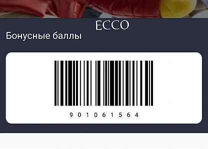 Скидочная карта ecco - 96 фото