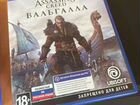 Assassin's Creed Valhalla ps4/ps5 объявление продам