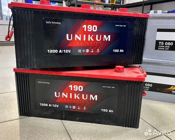 Аккумуляторы 190А/ч бесплатная доставка