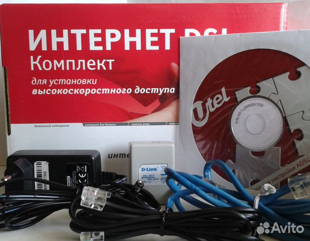 Модем D-Link Модель DSL-2500 U